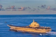 丽江中国海军航母编队赴远海开展实战化训练