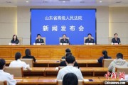 丽江2024年山东法院审结各类环资案件1.7万余件 筑牢生态法治防线