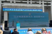 丽江文化和自然遗产日：河北新发现7000余处文物
