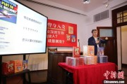 丽江中国科学院院士高福与小读者相约“侦探微生物”
