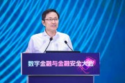 丽江李萌：金融机构需要积极拥抱智能革命，加快本地化部署