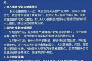 丽江哪吒汽车重整开启：原管理团队将优化重组，将引入外企背景新CEO