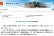丽江央行公布最新官方储备资产数据！“囤”黄金仍是大方向