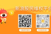 丽江ST天喻（300205）投资者索赔分析