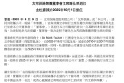 丽江友邦保险重磅人事！40年老将杜嘉祺回归任董事会主席，谢仕荣服务超60年退休