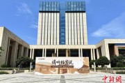 丽江浙江省档案馆将首次发布《浙江抗战档案珍品名单》