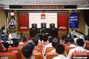 丽江2025年环渤海区域海事模拟法庭在大连举办 推动执法与司法深度协同