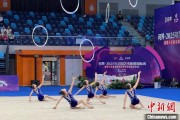 丽江奥运冠军领衔出战 十五运会艺术体操资格赛在重庆举行