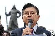 丽江韩媒：韩国无党派总统候选人黄教安宣布退选，支持执政党候选人金文洙