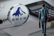 丽江掌舵4年董事长离任、明星基金经理出走，6000亿景顺长城人事震荡