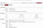 丽江存在违规行为，徐州重型机械有限公司被列入军队采购暂停名单