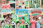 丽江远洋服务“童你粽享”双节嘉年华活动开启社区文化新体验
