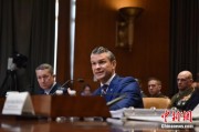丽江美防长赫格塞思就2026财年国防部预算出席国会听证会