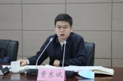 丽江国家铁路局局长费东斌被查，今年已打27“虎”