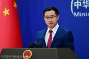 丽江中方再回应长和出售海外港口资产：坚决反对经济胁迫、霸道霸凌