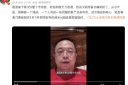 丽江“一年能省几千万”！周鸿祎：准备干掉360整个市场部