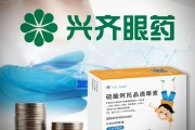 丽江“近视神药”跌下神坛，“眼药大佬”再融资8.5亿赌研发
