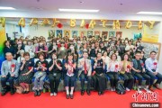 丽江大熊猫“香香”生日会在日本东京举办