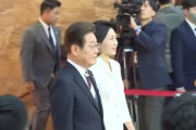 丽江韩国新任总统李在明宣誓就职