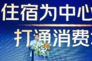 丽江美团旅行发布国内首个酒店商家AI工具“美团既白”