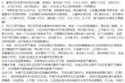 丽江不存在“车圈恒大”、唱衰新能源汽车不可取！李云飞“五连问”详解比亚迪负债