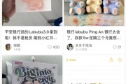 丽江存款5万元就送LABUBU？银行回应了！