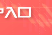 丽江PTA与PX成本计算公式