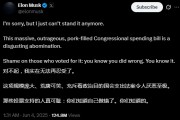 丽江关键时刻、公开决裂！马斯克的炮轰，对特朗普最重要的经济政策意味着什么？