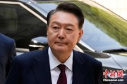 丽江韩国大选后尹锡悦首次出庭 面对选举结果提问保持沉默