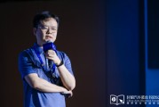 丽江理想黄震：操作系统是汽车行业智能化下半场的中枢