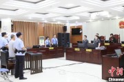 丽江先后211次受贿逾442万元 宁夏财政厅原副厅长刘守保一审获刑十一年