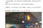 丽江小米卢伟冰疑似回应余承东：诋毁，本身就是一种仰望