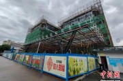 丽江上海与三明对口合作迈向纵深：产业升级与民生改善双轮驱动