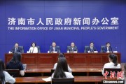 丽江济南“颗粒化”精耕人才政策 打造“我在济南刚刚好”城市人才IP
