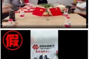 丽江国家能源集团严正声明：从未设立任何“拓展中心”等机构