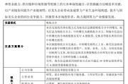 丽江千亿重组预案出炉，海光信息、中科曙光，明日复牌