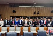 丽江“联合国在线大学”高级别专家组会议召开