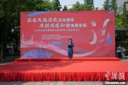 丽江2025年上海市民族宗教政策法规宣传学习月启幕