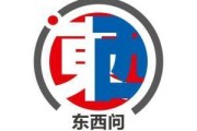 丽江东西问｜阿奈·劳塔玛特：全球化并非威胁，而是机遇