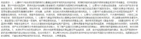 首单保障房REITs扩募发售圆满完成 华夏北京保障房REIT书写市场新篇