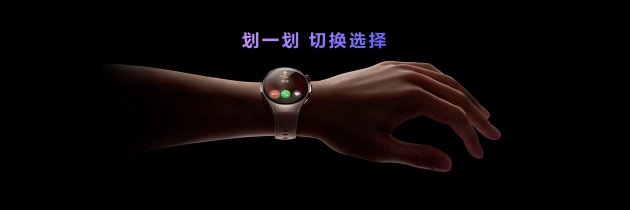 首款鸿蒙AI智能(🥌)手表来了，华为推出最适合上班族的智能手表