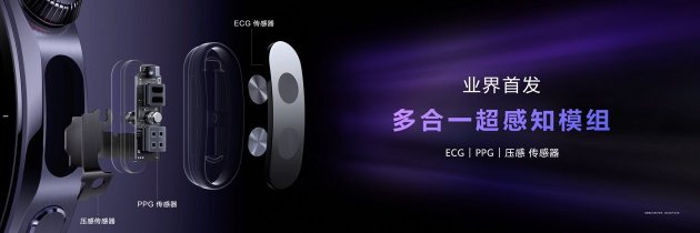 首款鸿蒙AI智能手表来了，华为(🎵)推出最适合上班族的智能手表